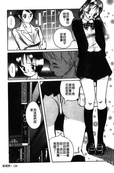 第143页图
