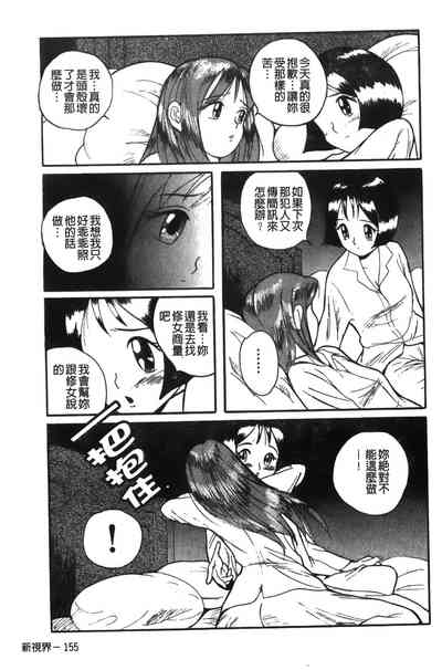 第159页图