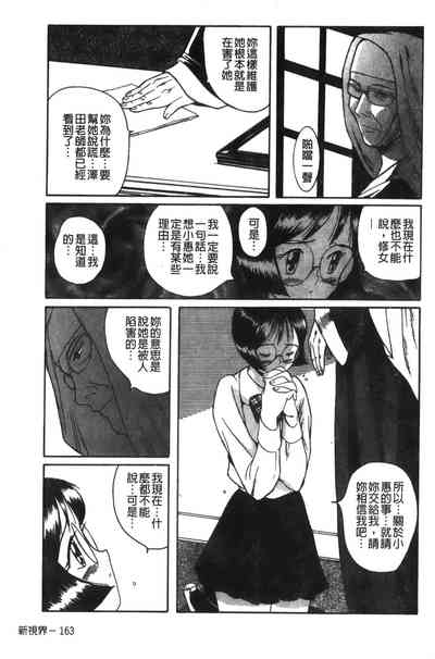 第167页图