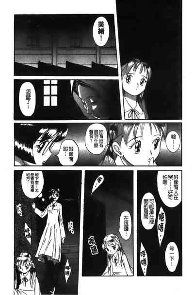 第171页图