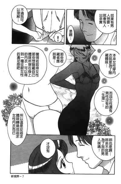 第195页图