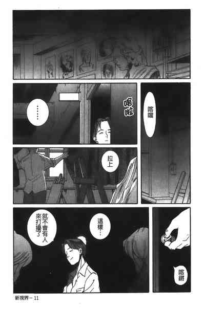 第199页图