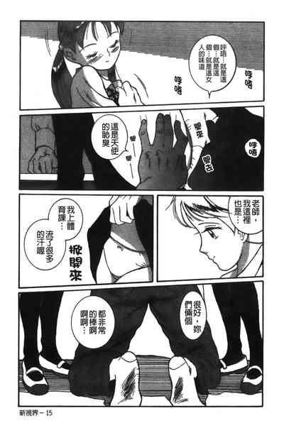 第203页图