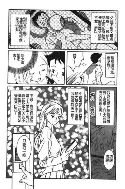 第231页图