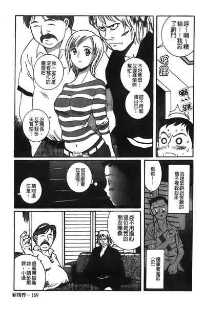 第235页图