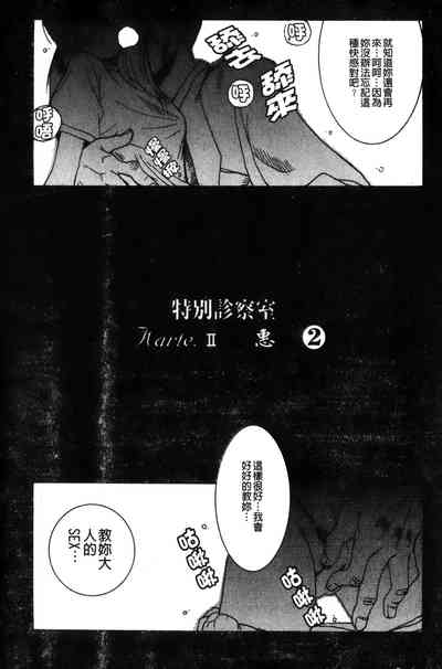 第23页图