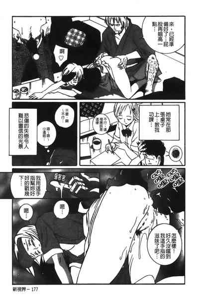 第243页图