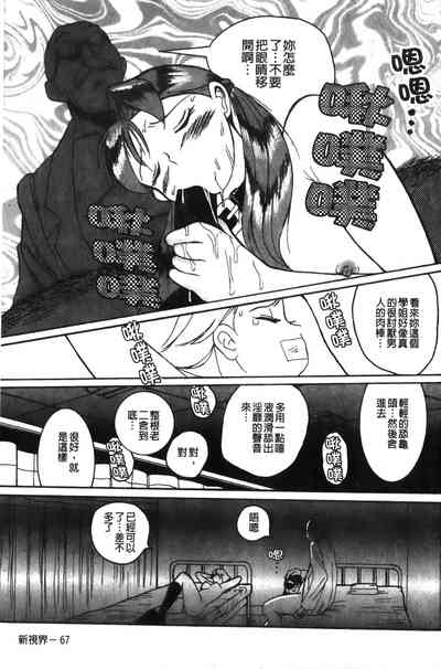 第71页图