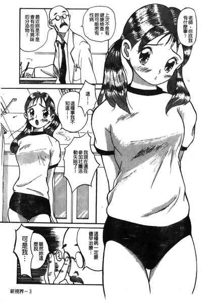 第7页图