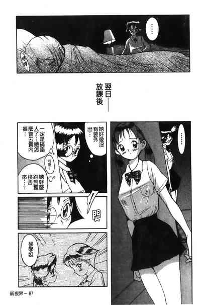 第91页图