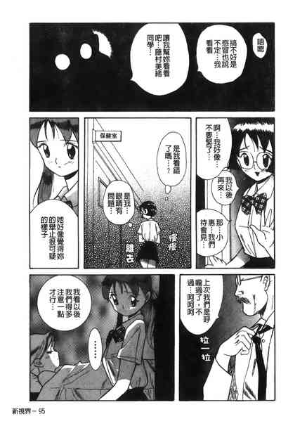 第99页图