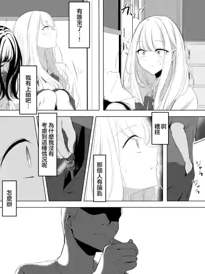 第7頁圖