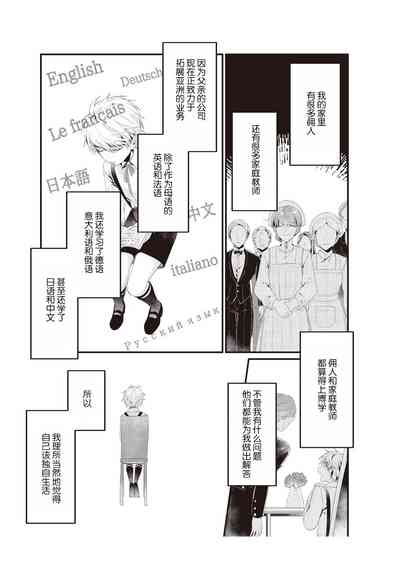 第71頁圖