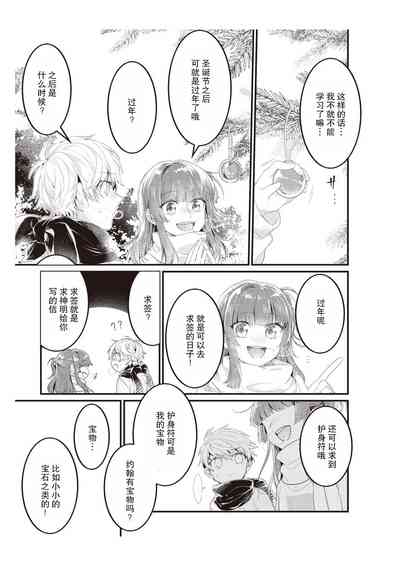 第75頁圖
