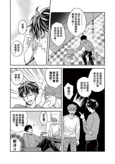 第103页图