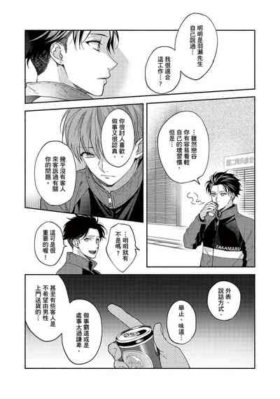 第131页图