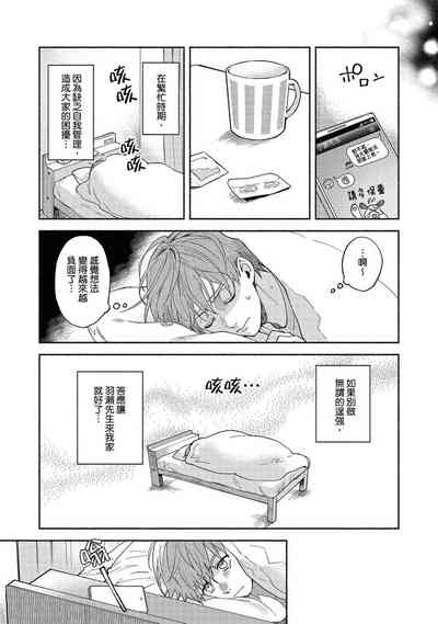 第143页图