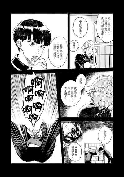 第191页图