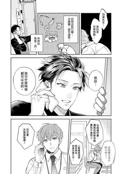 第199页图