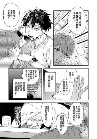 第19页图