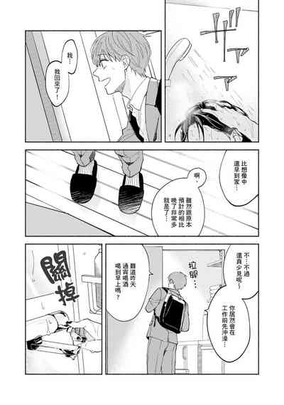 第203页图