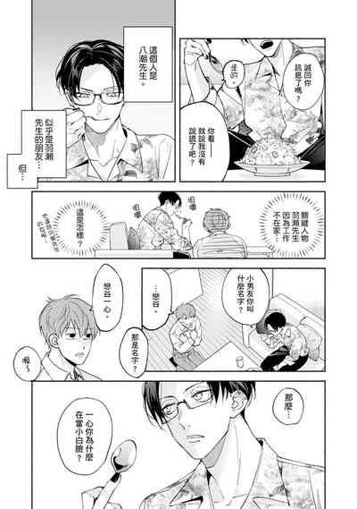 第211页图