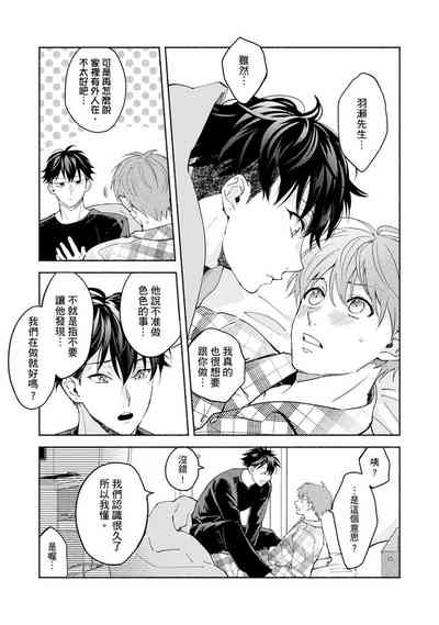 第223页图