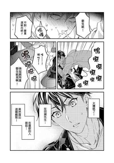 第23页图