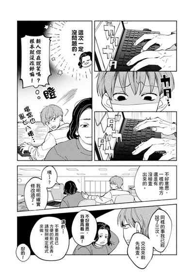 第247页图