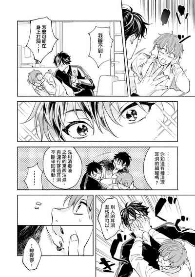 第255页图