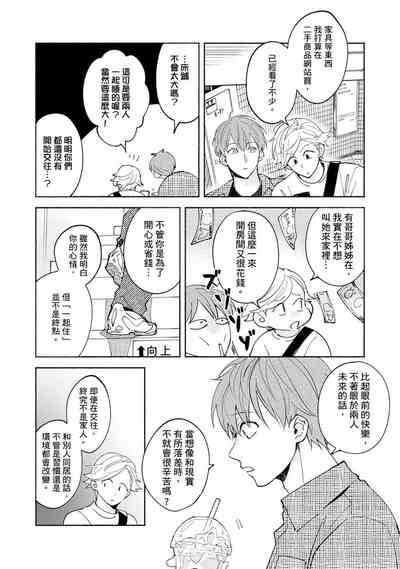 第259页图