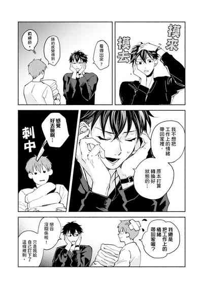 第267页图