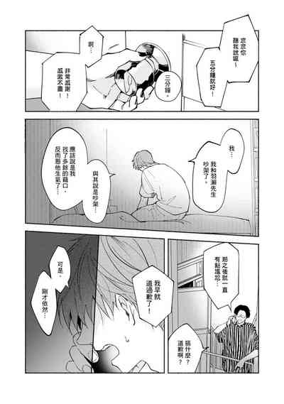 第287页图