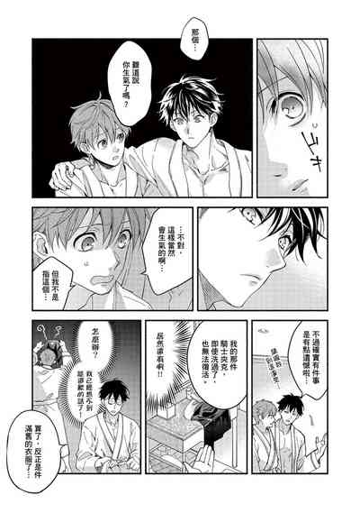 第31页图