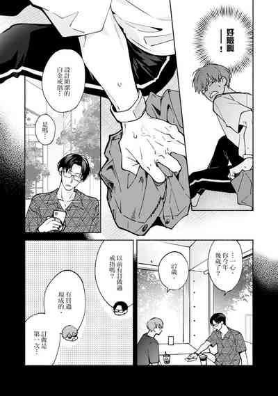 第323页图