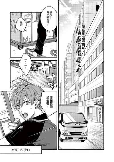 第3页图