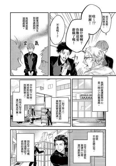 第47页图