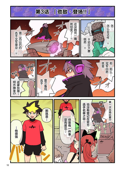 第19頁圖