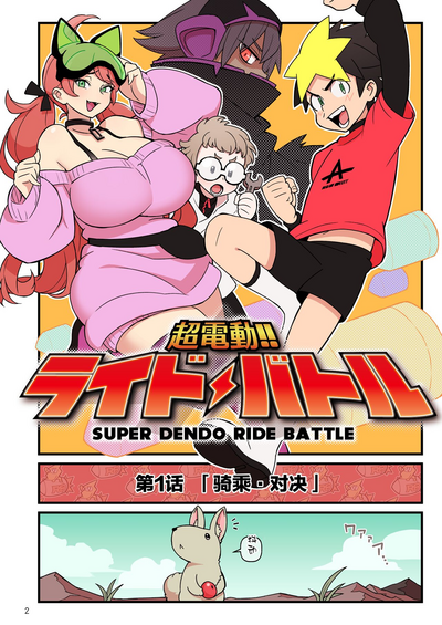 第3頁圖