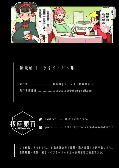 第47頁圖