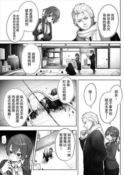 第31頁圖