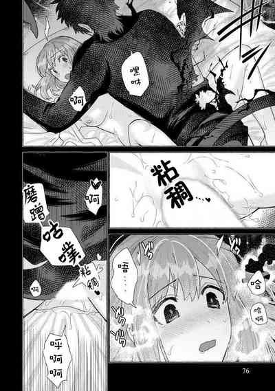 第75頁圖