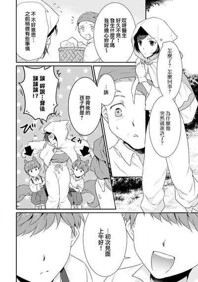 第87頁圖