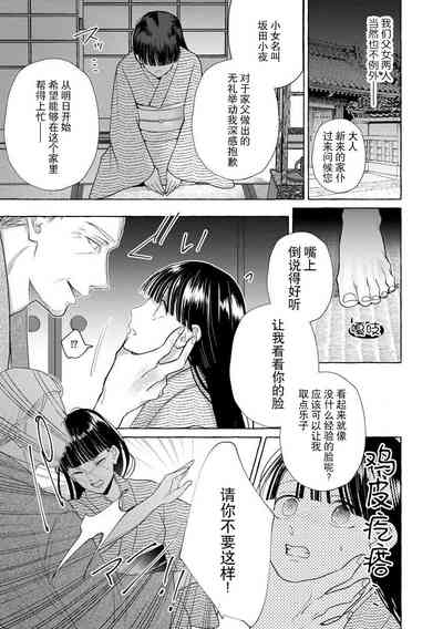 第7頁圖