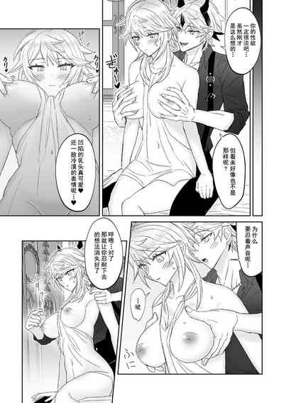 第7頁圖