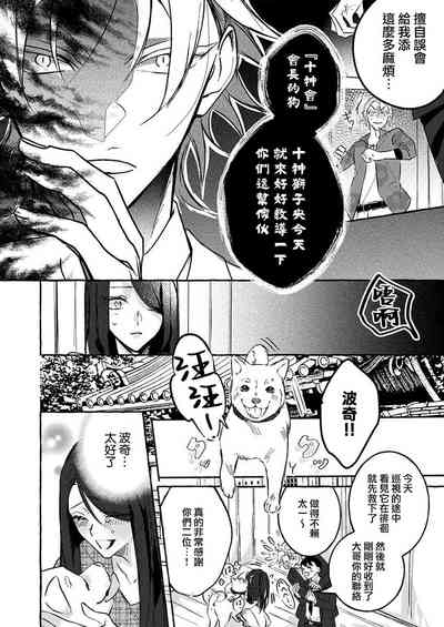第19页图