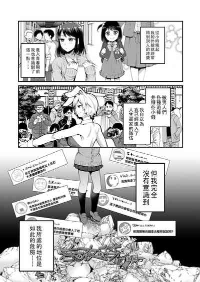 第19頁圖