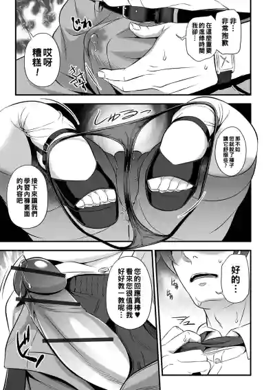 第7頁圖