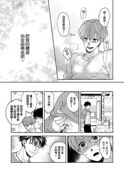 第103页图