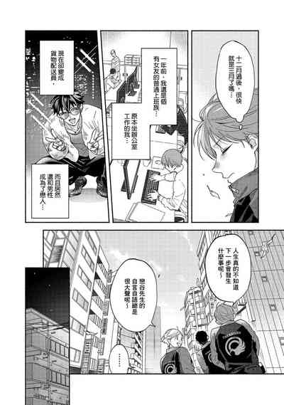 第119页图